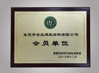 榮譽(yù)證書