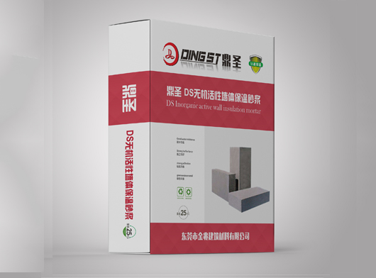 鼎圣  DS無機(jī)活性墻體保溫砂漿