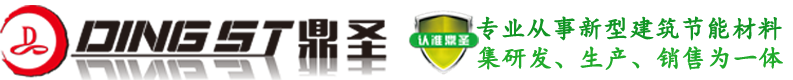 東莞市金兆建筑材料有限公司